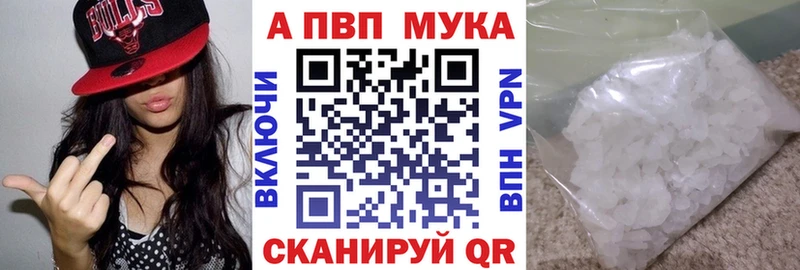купить   Спасск-Рязанский  Alpha-PVP VHQ 