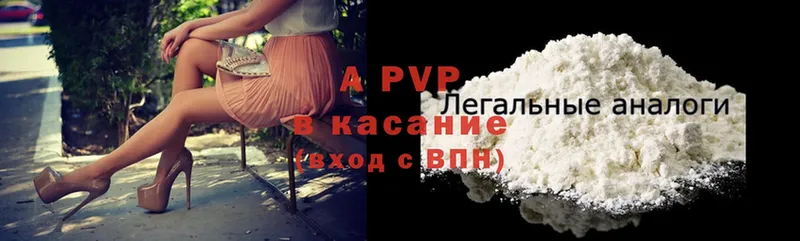 Alfa_PVP Соль  Спасск-Рязанский 