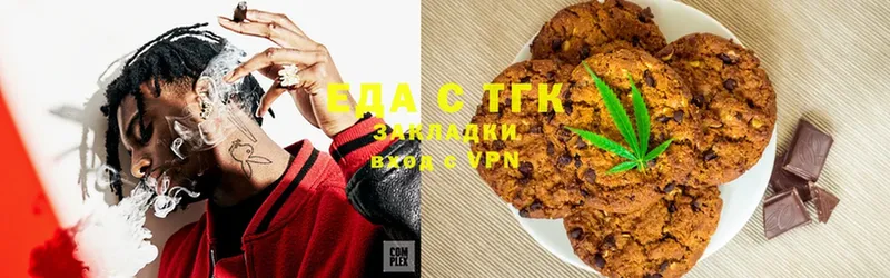 дарнет шоп  Спасск-Рязанский  Cannafood марихуана 