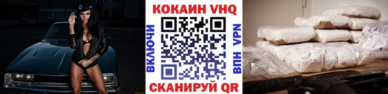 Cocaine 97%  ОМГ ОМГ онион  Спасск-Рязанский 
