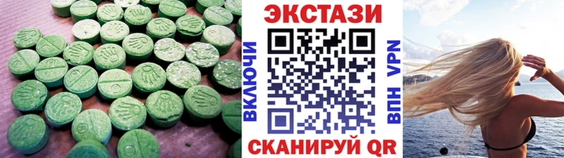 закладка  Спасск-Рязанский  дарк нет клад  Экстази Дубай 