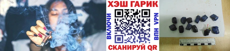 ГАШ Cannabis  наркота  Спасск-Рязанский 