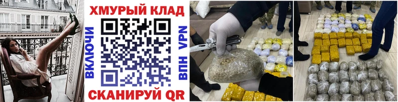 ГЕРОИН Heroin  Спасск-Рязанский 