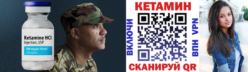 купить наркотики цена Спасск-Рязанский КЕТАМИН ketamine