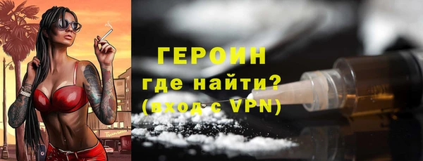 ПСИЛОЦИБИНОВЫЕ ГРИБЫ Семикаракорск