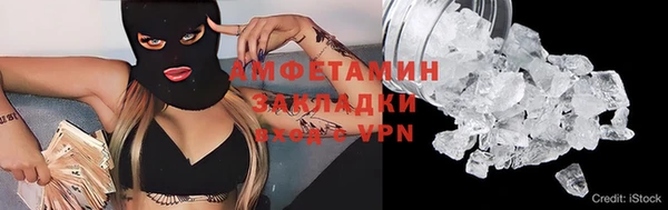ПСИЛОЦИБИНОВЫЕ ГРИБЫ Семикаракорск