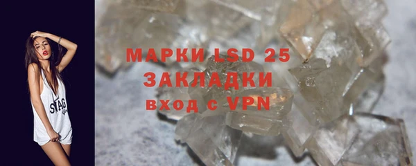 прущий лед Дмитровск
