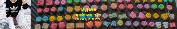 ПСИЛОЦИБИНОВЫЕ ГРИБЫ Семикаракорск