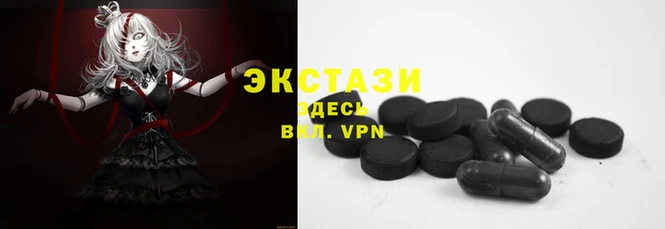 ПСИЛОЦИБИНОВЫЕ ГРИБЫ Семикаракорск