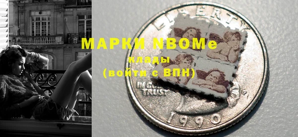 мефедрон Луховицы