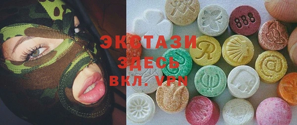 ПСИЛОЦИБИНОВЫЕ ГРИБЫ Семикаракорск