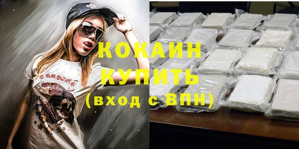 ПСИЛОЦИБИНОВЫЕ ГРИБЫ Семикаракорск