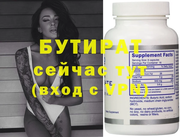 твердый Семилуки