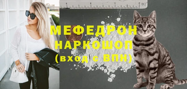 ПСИЛОЦИБИНОВЫЕ ГРИБЫ Семикаракорск