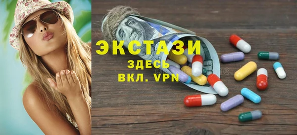 ПСИЛОЦИБИНОВЫЕ ГРИБЫ Семикаракорск