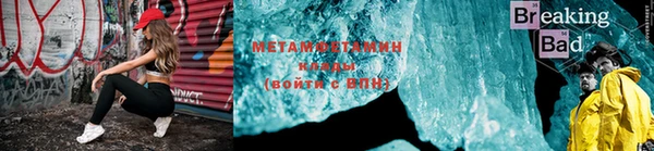 кристаллы Лысково