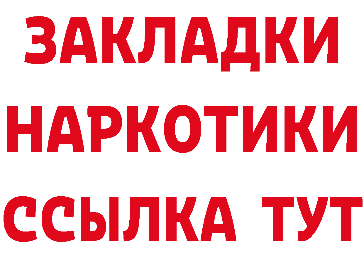 Cannafood конопля как войти это mega Спасск-Рязанский