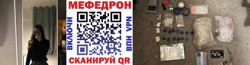МЯУ-МЯУ кристаллы  Спасск-Рязанский 
