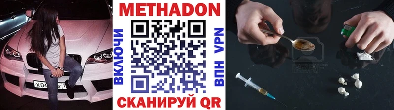 MEGA ССЫЛКА сайты даркнета телеграм МЕТАДОН мёд Спасск-Рязанский