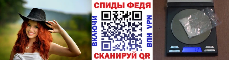 Метамфетамин Methamphetamine  Спасск-Рязанский 
