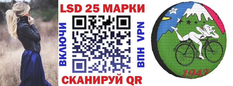 Марки N-bome 1,5мг hydra сайт Спасск-Рязанский