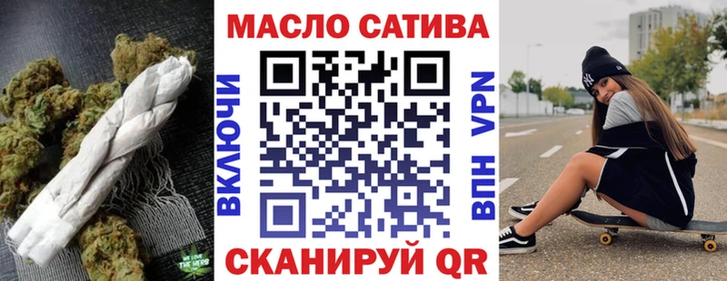 Дистиллят ТГК гашишное масло  Спасск-Рязанский 