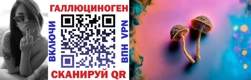 даркнет сайт  Спасск-Рязанский  blacksprut как войти  Галлюциногенные грибы прущие грибы 